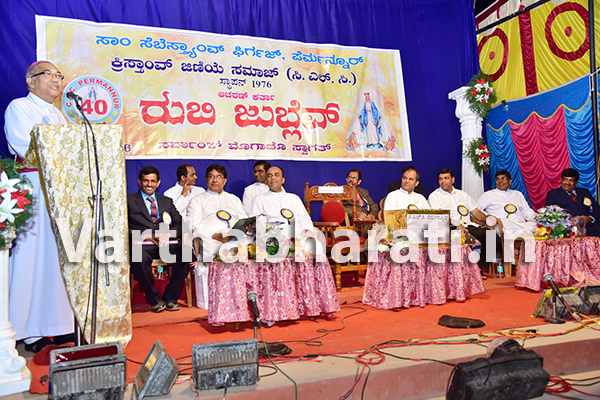 ಪೆರ್ಮನ್ನೂರು ಸಿಎಲ್‌ಸಿಯ 40ನೇ ವಾರ್ಷಿಕೋತ್ಸವ